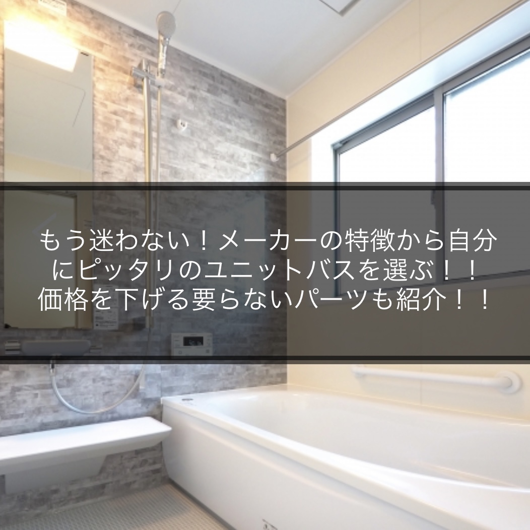 クリナップ 浴槽　SDL-92HW(R・L)　モダンブロック・ステンレス浴槽 間口92cm 埋込式2方半エプロン [♪△] - 5
